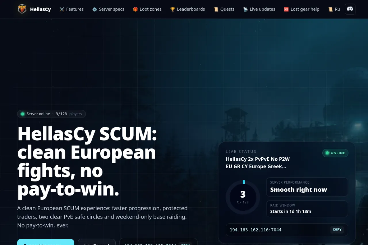 HellasCy SCUM — homepage screenshot